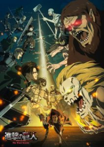 Attack on Titan: Final Season Part 1 (2020)