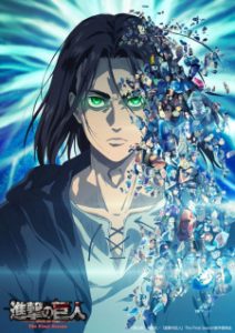 Attack on Titan: Final Season Part 2 (2022)