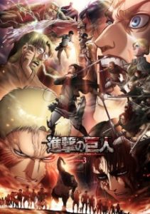 Attack on Titan Season 3 Part 2 (2019)