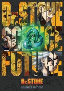 Dr. Stone: Science Future Part 2 (2025)