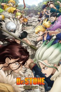 Dr. Stone: Stone Wars (2021)