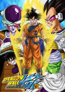 Dragon Ball Z Kai (2009)