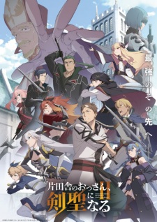From Old Country Bumpkin to Master Swordsman Season 2 (2026)