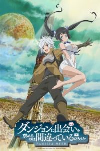 Is It Wrong to Try to Pick Up Girls in a Dungeon? (2015)