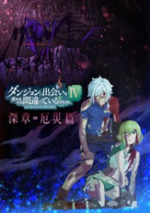 Is It Wrong to Try to Pick Up Girls in a Dungeon? IV Part 2 (2023)