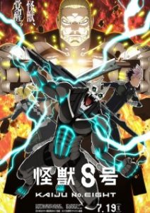 Kaiju No. 8 Season 2 (2025)