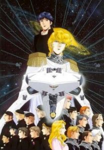 Legend of the Galactic Heroes (1988)