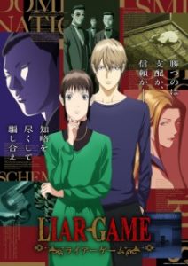 Liar Game (2026)