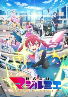 Magilumiere Magical Girls Inc. (2024)