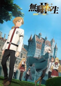 Mushoku Tensei: Jobless Reincarnation Season 2 (2023)