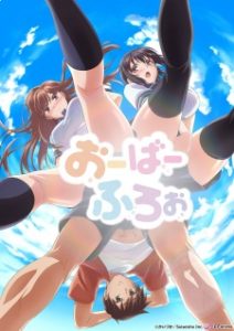 Overflow (Uncensored) (2020)