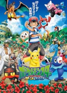 Pokémon the Series: Sun & Moon (2016)
