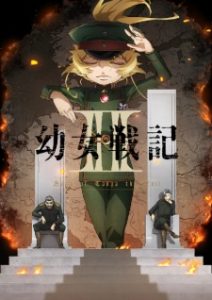 Saga of Tanya the Evil Season 2 (2026)