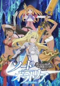 Sword Oratoria: Is It Wrong to Try to Pick Up Girls in a Dungeon? On the Side (2017)