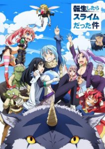 That Time I Got Reincarnated as a Slime (2018)