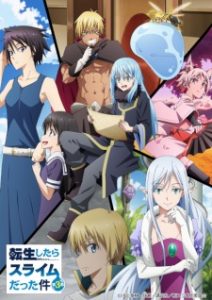 That Time I Got Reincarnated as a Slime Season 3 (2024)