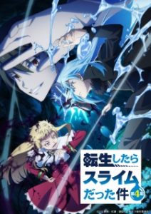 That Time I Got Reincarnated as a Slime Season 4 (2026)