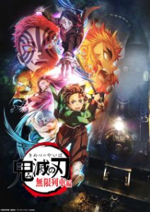 The Demon Slayer: Kimetsu no Yaiba Mugen Train Arc TV (2021)