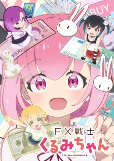 FX Fighter Kurumi-chan Episode 2