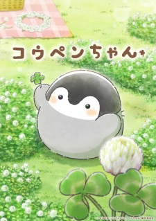 Koupen-chan Episode 79