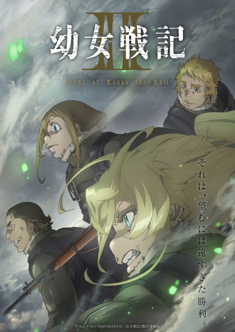 Saga of Tanya the Evil Season 2 Episode 12