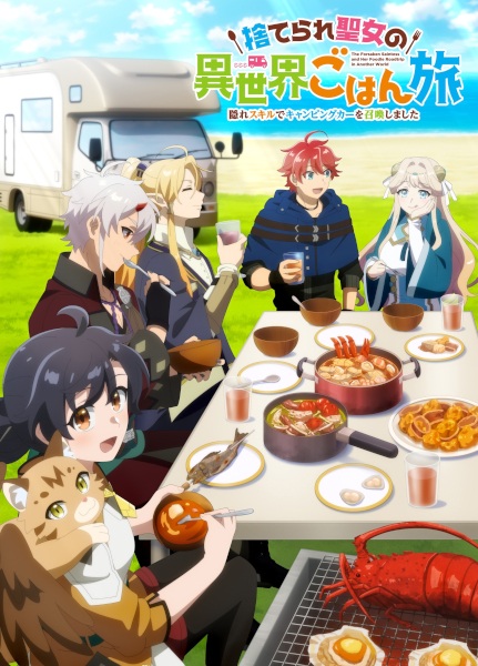The Forsaken Saintess and Her Foodie Roadtrip in Another World Episode 12