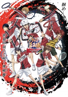 The Prince of Tennis II U-17 World Cup: Final Member Selection Match Episode 2