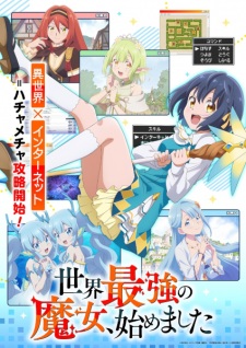 The World’s Strongest Witch Episode 1
